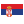 serbia flag